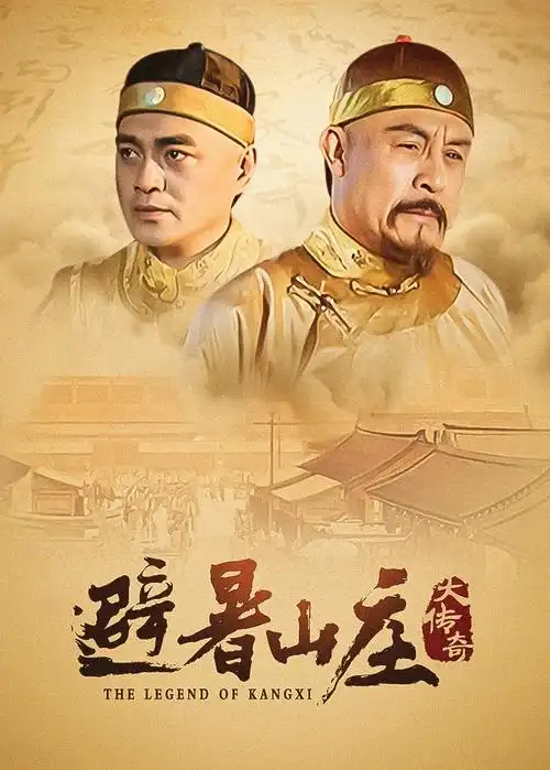 《午夜食堂街》夜宵摊位画面